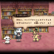 「絵本」シリーズ最新作『シニガミ姫と異書館ノ怪物』2026年4月30日発売決定！絵本になった少女たちを救う“メルヘンをこわす”ADV