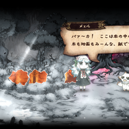 「絵本」シリーズ最新作『シニガミ姫と異書館ノ怪物』2026年4月30日発売決定！絵本になった少女たちを救う“メルヘンをこわす”ADV