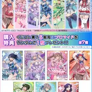 宝多六花たちが“魔法少女”に変身！「グリッドマン ユニバース」描き下ろしイラストを使用したオンラインくじが登場