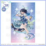 宝多六花たちが“魔法少女”に変身！「グリッドマン ユニバース」描き下ろしイラストを使用したオンラインくじが登場