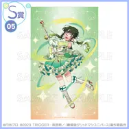 宝多六花たちが“魔法少女”に変身！「グリッドマン ユニバース」描き下ろしイラストを使用したオンラインくじが登場