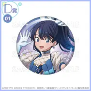 宝多六花たちが“魔法少女”に変身！「グリッドマン ユニバース」描き下ろしイラストを使用したオンラインくじが登場