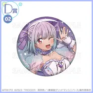 宝多六花たちが“魔法少女”に変身！「グリッドマン ユニバース」描き下ろしイラストを使用したオンラインくじが登場