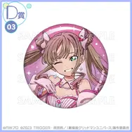 宝多六花たちが“魔法少女”に変身！「グリッドマン ユニバース」描き下ろしイラストを使用したオンラインくじが登場