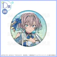 宝多六花たちが“魔法少女”に変身！「グリッドマン ユニバース」描き下ろしイラストを使用したオンラインくじが登場