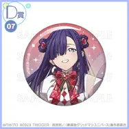 宝多六花たちが“魔法少女”に変身！「グリッドマン ユニバース」描き下ろしイラストを使用したオンラインくじが登場