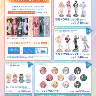 ホロライブ・ReGLOSSと一緒に“フロライフ”！極楽湯・RAKU SPAコラボが12月11日より開催ー「VTuberスタイル」との連携キャンペーンも