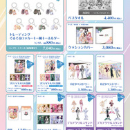 ホロライブ・ReGLOSSと一緒に“フロライフ”！極楽湯・RAKU SPAコラボが12月11日より開催ー「VTuberスタイル」との連携キャンペーンも