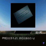 夢魅つつ