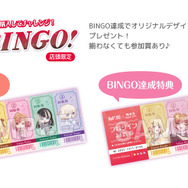 ホロライブ・ReGLOSSと一緒に“フロライフ”！極楽湯・RAKU SPAコラボが12月11日より開催ー「VTuberスタイル」との連携キャンペーンも