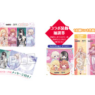 ホロライブ・ReGLOSSと一緒に“フロライフ”！極楽湯・RAKU SPAコラボが12月11日より開催ー「VTuberスタイル」との連携キャンペーンも