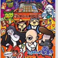 Switch版『もしかして?おばけの射的屋』がコスパ最高のパーティーゲームとして大人気！#Amazonブラックフライデー