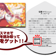 ホロライブ・宝鐘マリン監修の「寿がきや」コラボ即席カップ麺が11月24日より順次発売！通販限定豪華特典付きオリジナルセットも再販決定