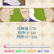 学園ヘタリアMobile