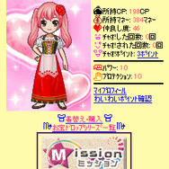 学園ヘタリアMobile