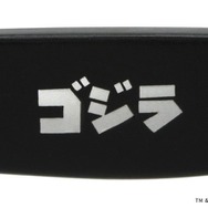 怪獣王が「Zoff」と初コラボ！「ゴジラ」「ゴジラVSメカゴジラ」「ゴジラ-1.0」モチーフのアイウェア3種が発売へ