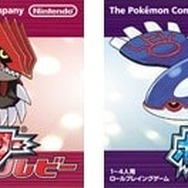 本日11月21日は『ポケモン』シリーズにとって特別な日。4作品が同日に発売