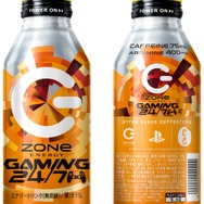 “PlayStation × ZONe × 日清カレーメシ ”3ブランドコラボのゲーマー応援ドリンク「ZONe ENERGY GAMING 24/7」11月25日より発売