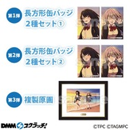 六花、アカネの“冬制服 ”！「SSSS.GRIDMAN」新規描き下ろしイラストを使用したオンラインスクラッチが販売中