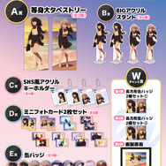 六花、アカネの“冬制服 ”！「SSSS.GRIDMAN」新規描き下ろしイラストを使用したオンラインスクラッチが販売中