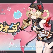 『原神』Luna IIIで「ドゥリン」「ヤフォダ」が実装決定！武器祈願で“ウェンティ向けの★5弓”も新登場