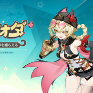 『原神』クレーの母「アリス」や「ニコ・リヤン」ら魔女会メンバー本格参戦！新たな展開を迎える「Luna III」アップデート12月3日リリース