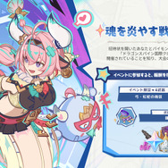 『原神』クレーの母「アリス」や「ニコ・リヤン」ら魔女会メンバー本格参戦！新たな展開を迎える「Luna III」アップデート12月3日リリース