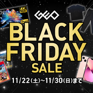 『ファミコン世界大会』1,408円に『ゼノブレイド3』は2,178円！『モンハンワイルズ』1,958円や『Khazan』2,499円もお手頃─ゲオ店舗とストアのセールが11月22日にスタート