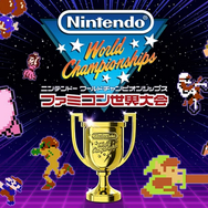 『ファミコン世界大会』1,408円に『ゼノブレイド3』は2,178円！『モンハンワイルズ』1,958円や『Khazan』2,499円もお手頃─ゲオ店舗とストアのセールが11月22日にスタート