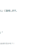 “幻”のケルディオ色違いと、激強ワザ「しんぴのつるぎ」をゲットせよ！「決戦のとき」イベント重要ポイントまとめ【ポケモンGO 秋田局】