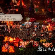 2025年12月に発売されるおすすめタイトル5選！『ポケモンZA』追加コンテンツに“HD-2D”の火付け役『オクトラ』シリーズの最新作など