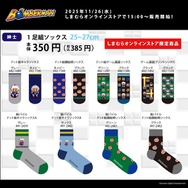 しまむらにて、『ボンバーマン』アイテムが登場！ゲーム画面をデザインしたボクサーブリーフはインパクト抜群、ドット絵もキュート