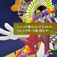 『ワンス・アポン・ア・塊魂』は14年越しでも“素敵”だぞ！巻き込み作られた“最新作の良さ”をカタリマス