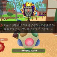 『ワンス・アポン・ア・塊魂』は14年越しでも“素敵”だぞ！巻き込み作られた“最新作の良さ”をカタリマス