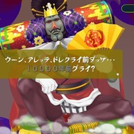 『ワンス・アポン・ア・塊魂』は14年越しでも“素敵”だぞ！巻き込み作られた“最新作の良さ”をカタリマス