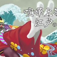 『ワンス・アポン・ア・塊魂』は14年越しでも“素敵”だぞ！巻き込み作られた“最新作の良さ”をカタリマス