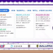 ホロインディーの説明会も体験！「テックシーV学祭」にインディーゲームとVTuberの未来を見た【イベントレポート】