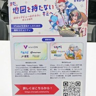 ホロインディーの説明会も体験！「テックシーV学祭」にインディーゲームとVTuberの未来を見た【イベントレポート】