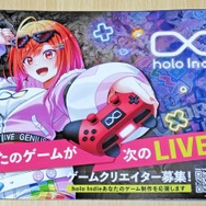 ホロインディーの説明会も体験！「テックシーV学祭」にインディーゲームとVTuberの未来を見た【イベントレポート】