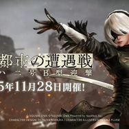 ティファとユフィの「2B風衣装」が似合ってる！『FF7EC』で『NieR』シリーズコラボ11月28日開催