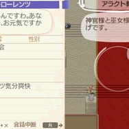 ワールド・ネバーランド～ナルル王国物語～