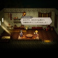 『オクトパストラベラー0』相手に応じて変わる「フィールドコマンド」や仲間との絆が垣間見える「パーティーチャット」など最新情報が公開