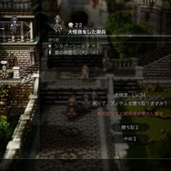 『オクトパストラベラー0』相手に応じて変わる「フィールドコマンド」や仲間との絆が垣間見える「パーティーチャット」など最新情報が公開