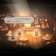 『オクトパストラベラー0』相手に応じて変わる「フィールドコマンド」や仲間との絆が垣間見える「パーティーチャット」など最新情報が公開