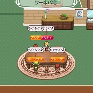 ワールド・ネバーランド～ナルル王国物語～