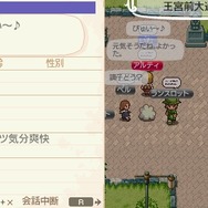 ワールド・ネバーランド～ナルル王国物語～