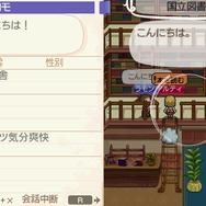 ワールド・ネバーランド～ナルル王国物語～