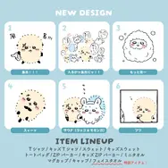 「ちいかわ」“いい風呂の日”にちなんだ新デザイン！堂々たるラッコや泡まみれのモモンガ含む全6種がTalking Heads ODMに追加