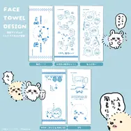 「ちいかわ」“いい風呂の日”にちなんだ新デザイン！堂々たるラッコや泡まみれのモモンガ含む全6種がTalking Heads ODMに追加