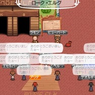 ワールド・ネバーランド～ナルル王国物語～